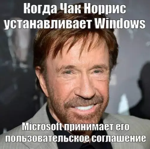 Смешная картинка №787437
