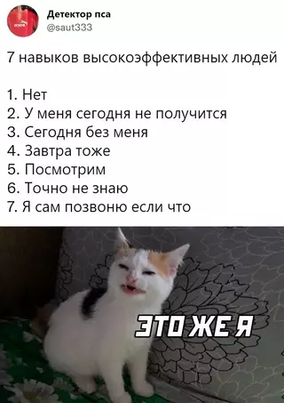 Смешная картинка №668109