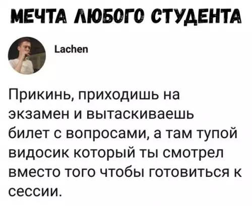 Смешная картинка №324038