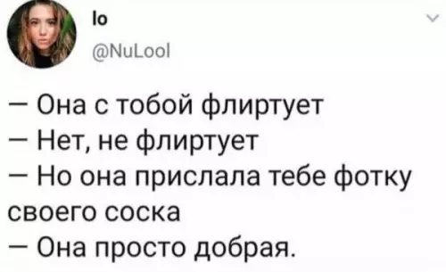Смешная картинка №653567