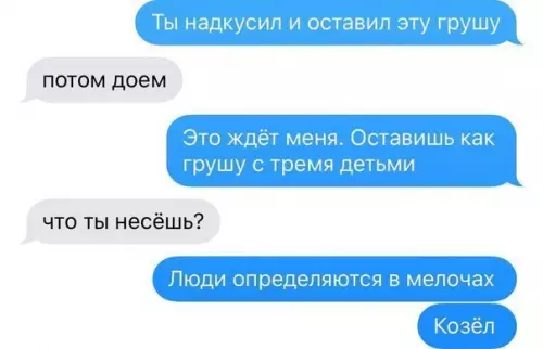 Смешная картинка №307154 Когда у жены эти дни