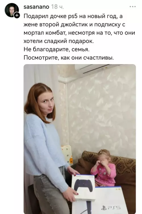 Смешная картинка №795509