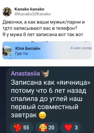 Смешная картинка №712143