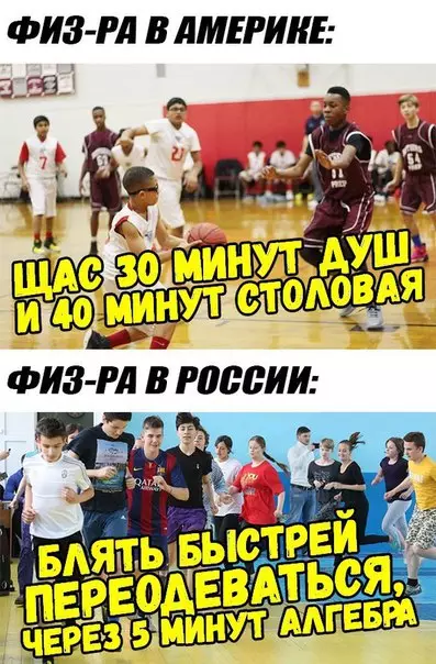 Смешная картинка №249993
