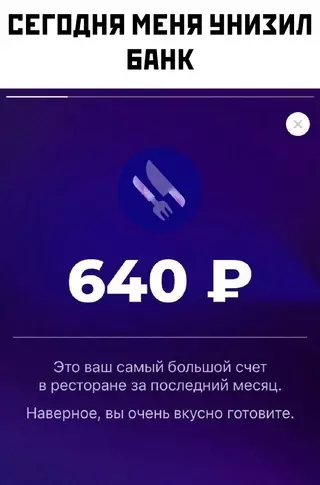 Смешная картинка №711305