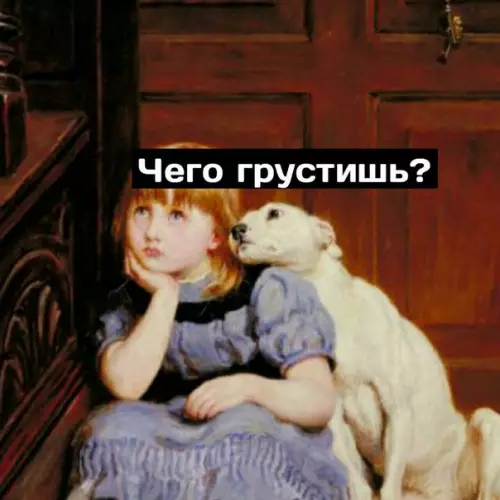 Смешная картинка №221761