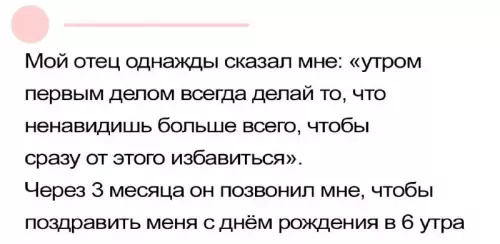 Смешная картинка №714244