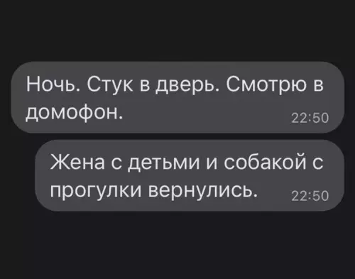 Смешная картинка №586120