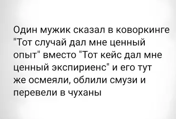Смешная картинка №813028 Офис