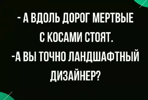 Смешная картинка №722186