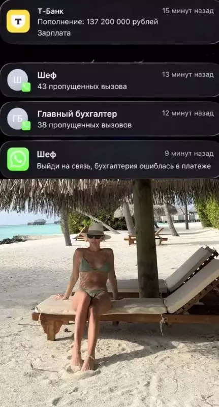 Смешная картинка №821611 Адьес! бухгалтерия