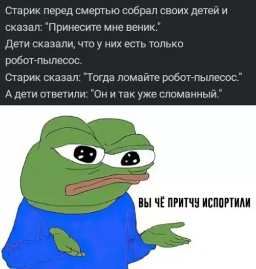 Смешная картинка №679827