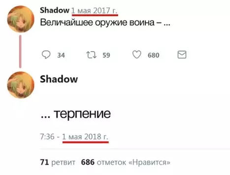 Смешная картинка №313792 Проcто восхититeльно