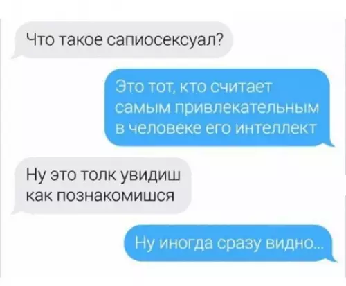 Смешная картинка №767919