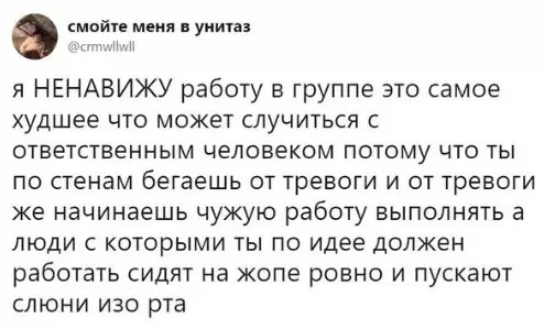 Смешная картинка №275409