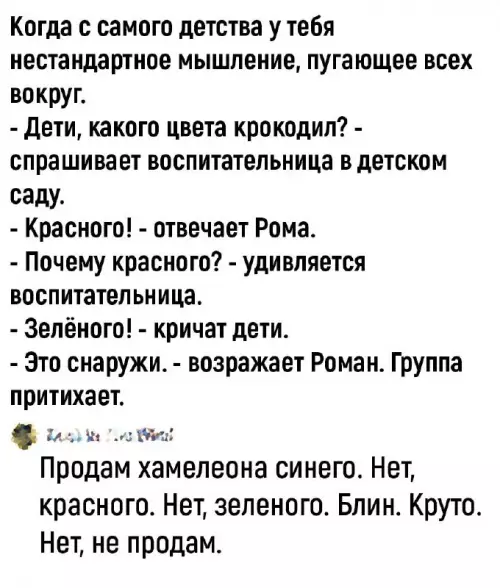 Смешная картинка №728801 как посмотреть животные