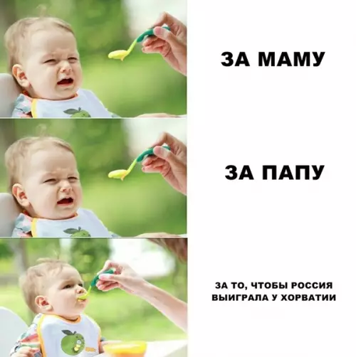 Смешная картинка №287175