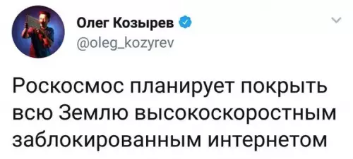 Смешная картинка №274577