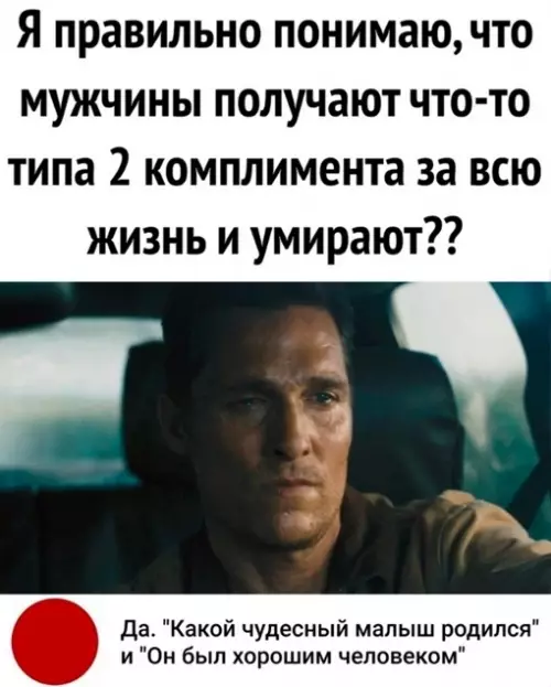 Смешная картинка №705488
