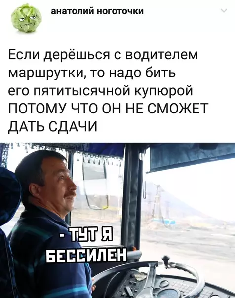 Смешная картинка №581050 Это логично