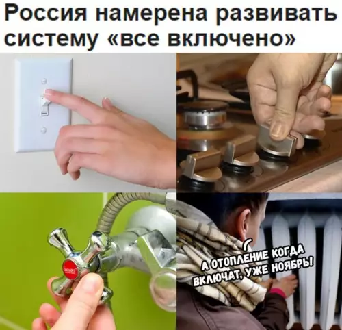 Смешная картинка №219293
