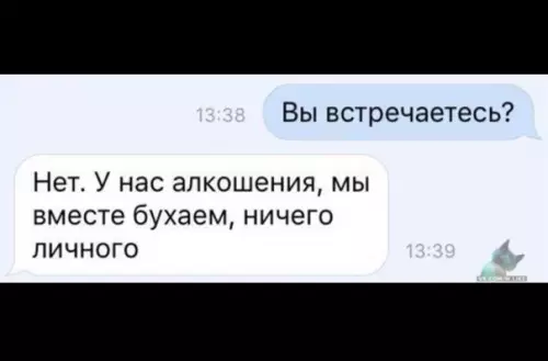 Смешная картинка №369454