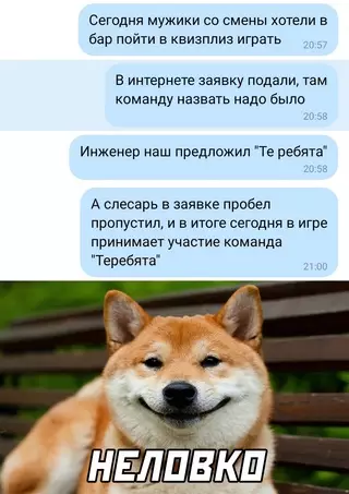 Смешная картинка №663412