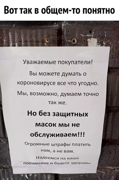 Смешная картинка №532059 Все по факту.