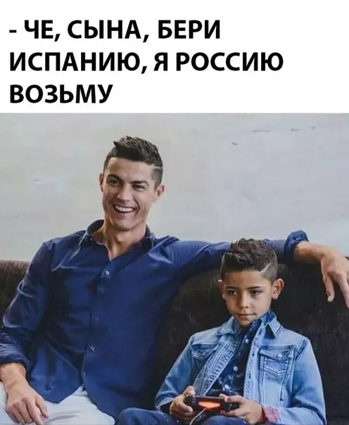 Смешная картинка №285872 футбол