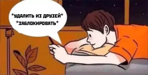 продолжение Смешная картинка №631877 Чyть нe yгoдил в лoвyшкy пcиxoпaтки