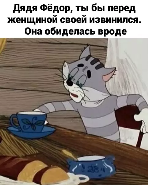 Смешная картинка №583652