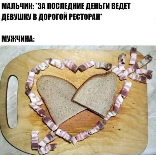 Смешная картинка №672018