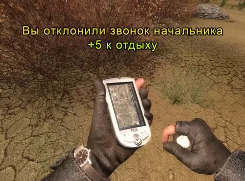 Смешная картинка №569738