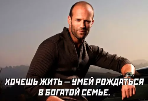 Смешная картинка №668893
