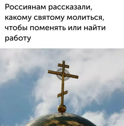 Смешная картинка №780016 Спасибо...