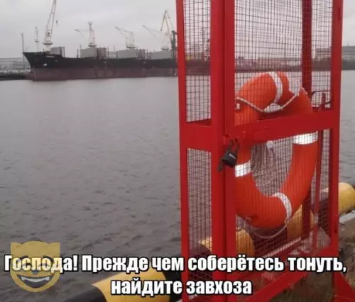 Смешная картинка №328995