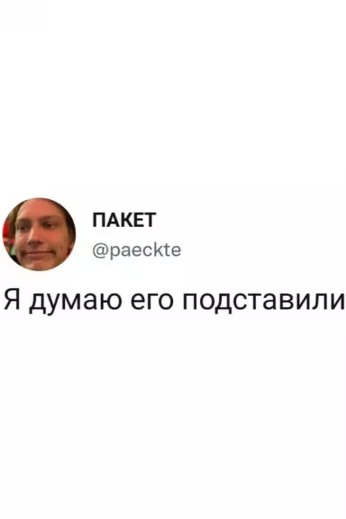продолжение Смешная картинка №626394