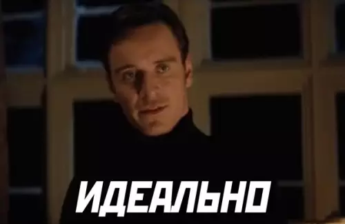 продолжение Смешная картинка №606160
