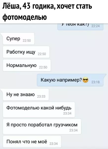 Смешная картинка №289658