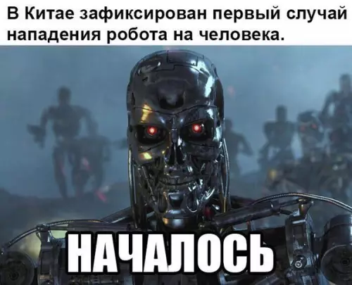 Смешная картинка №214674