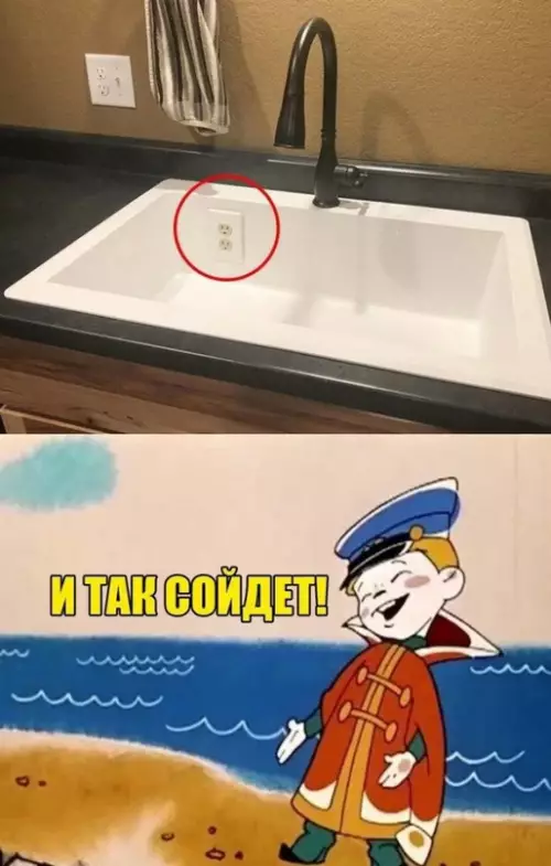Смешная картинка №615281 Лучшие мастера в деле!