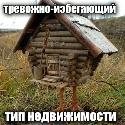 Смешная картинка №737063