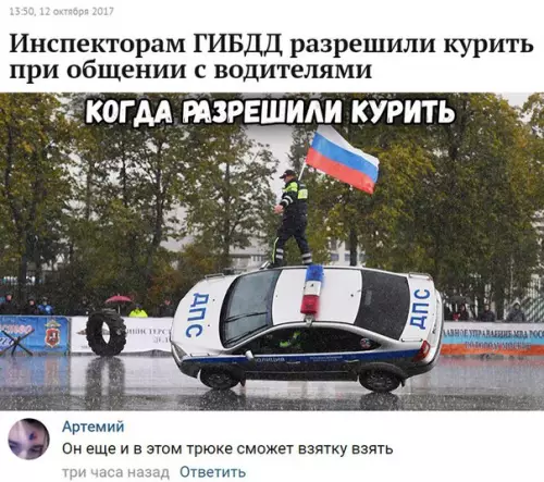 Смешная картинка №214426
