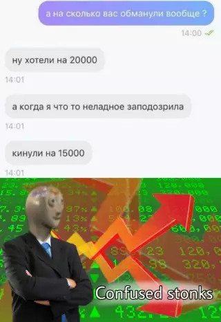 Смешная картинка №648767