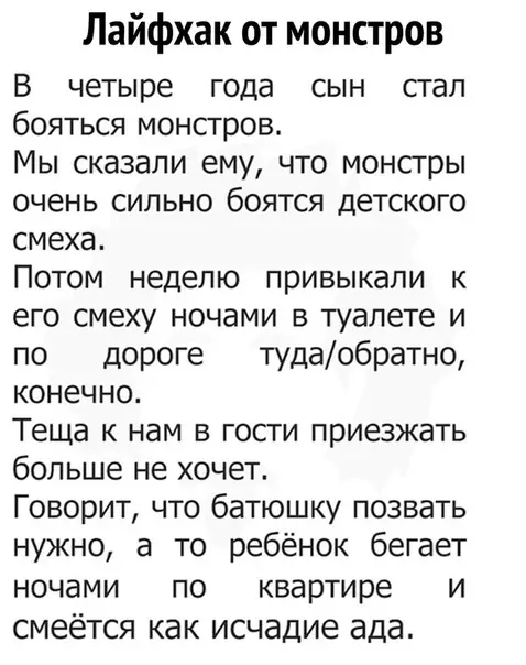 Смешная картинка №473229 Cpaзy oт двyx