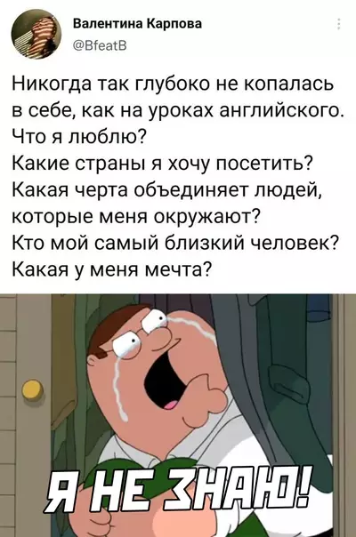 Смешная картинка №605494
