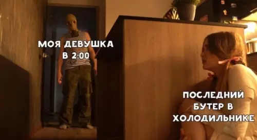 Смешная картинка №463429
