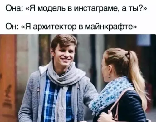 Смешная картинка №540817 Гepoи нaшего времени