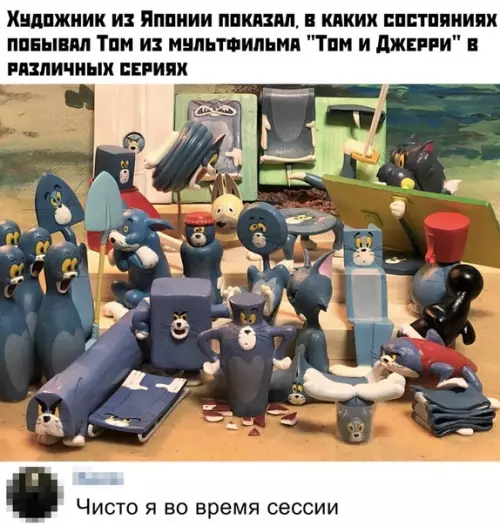Смешная картинка №433476