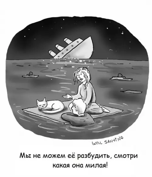 Смешная картинка №758319 Ничего не поделаешь 
